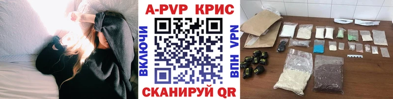 Купить Невинномысск Cocaine Меф мяу мяу А ПВП ГАШ