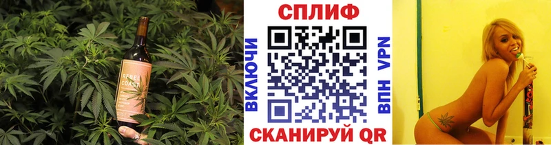 Cannafood конопля  купить наркотики сайты  Невинномысск 