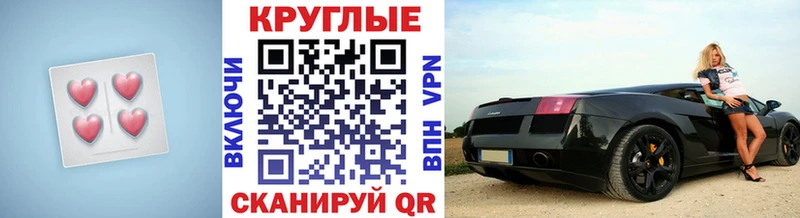 ЭКСТАЗИ 280мг  продажа наркотиков  darknet клад  Невинномысск 
