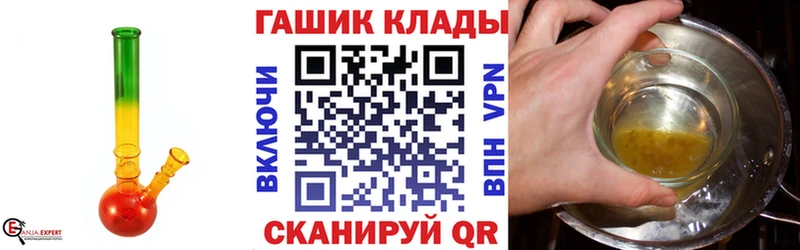ГАШИШ гарик  Невинномысск 