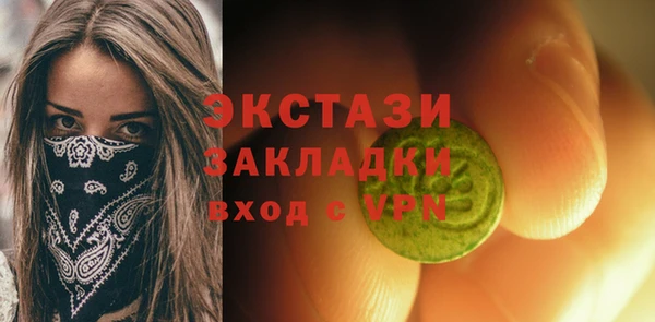 прущие крисы Карпинск