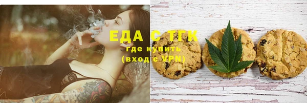 прущие крисы Карпинск