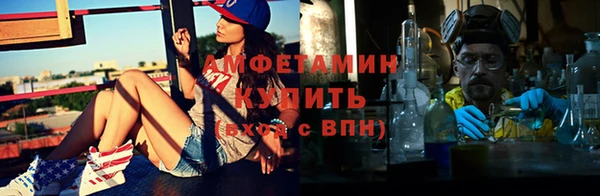 прущие крисы Карпинск