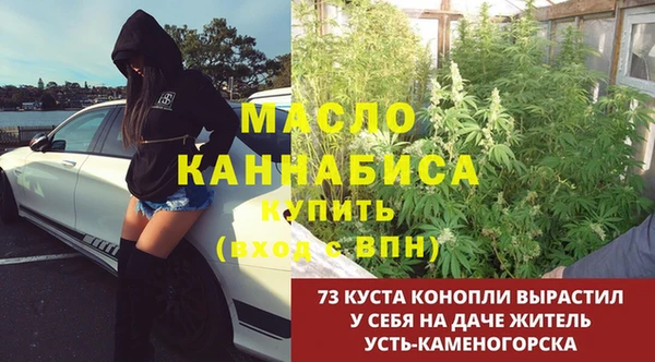 прущие крисы Карпинск