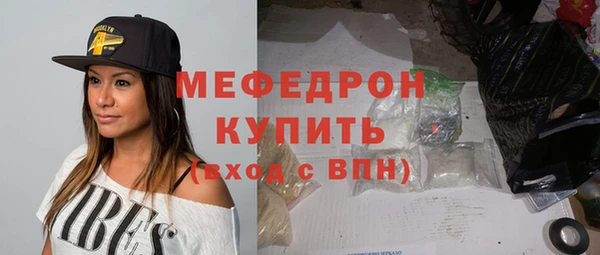 прущие крисы Карпинск