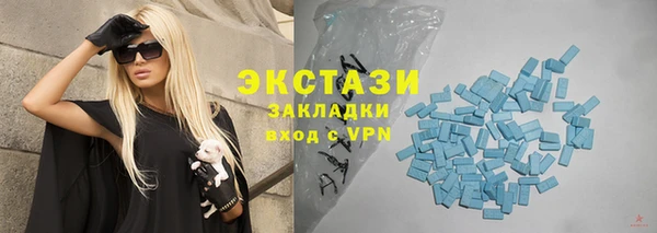 прущие крисы Карпинск