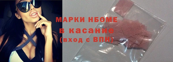 Альфа ПВП Касимов