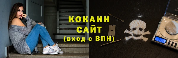 прущие крисы Карпинск