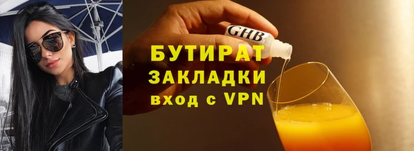 Альфа ПВП Касимов
