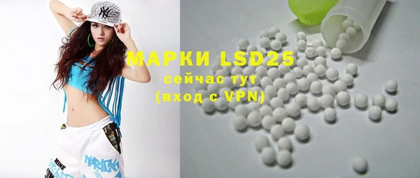 марки lsd Карталы