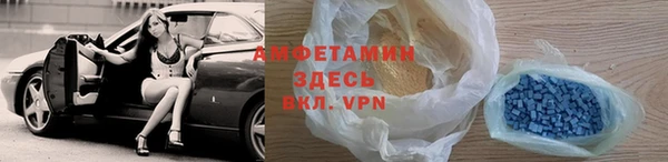 прущие крисы Карпинск