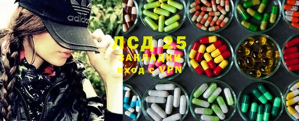 марки lsd Карталы