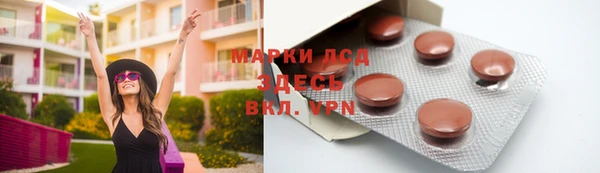 марки lsd Карталы