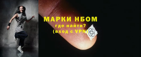 Альфа ПВП Касимов