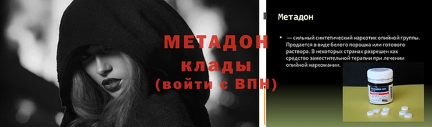Альфа ПВП Касимов