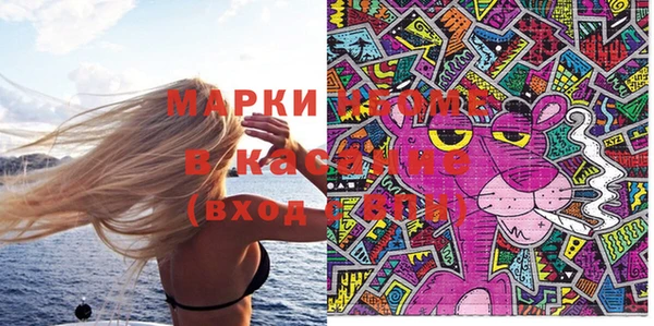 Альфа ПВП Касимов