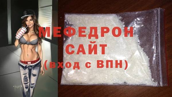 прущие крисы Карпинск