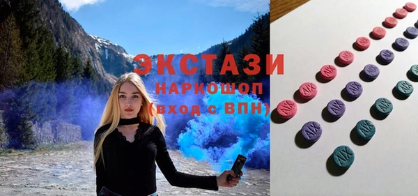 марки lsd Карталы