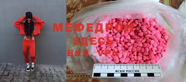 прущие крисы Карпинск