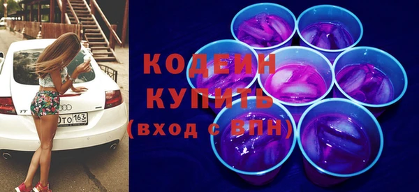 прущие крисы Карпинск
