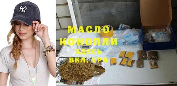 Альфа ПВП Касимов