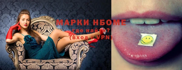 ПСИЛОЦИБИНОВЫЕ ГРИБЫ Каменск-Шахтинский