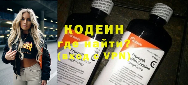 Альфа ПВП Касимов