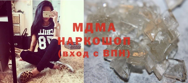 марки lsd Карталы