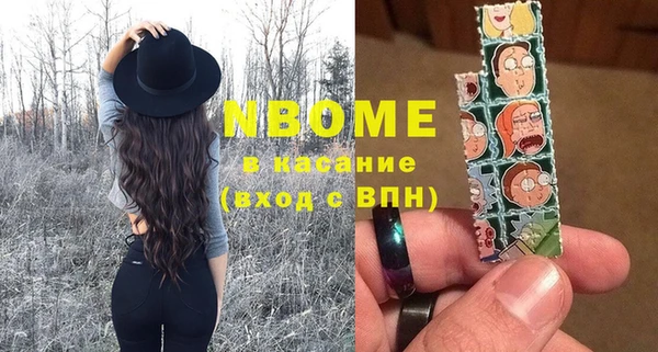 Альфа ПВП Касимов