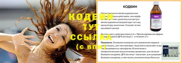 Альфа ПВП Касимов