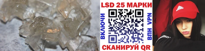 ЛСД экстази кислота  дарнет шоп  Невинномысск 
