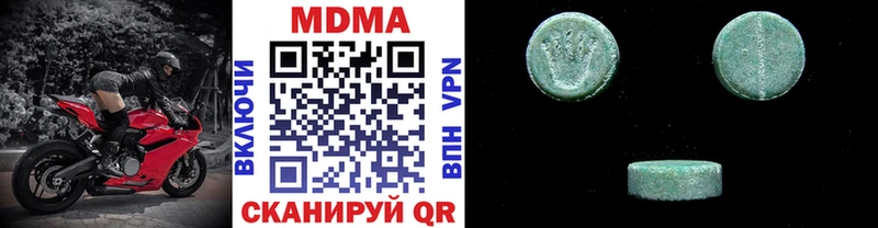 МДМА молли  хочу наркоту  Невинномысск 