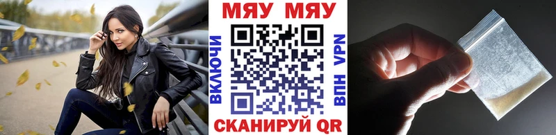 МЯУ-МЯУ мяу мяу  Невинномысск 