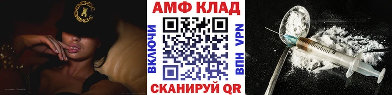 MEGA рабочий сайт  Невинномысск  Первитин пудра 