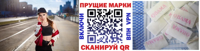 Марки N-bome 1,8мг darknet клад Невинномысск