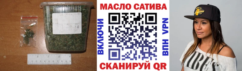наркота  Невинномысск  Дистиллят ТГК гашишное масло 